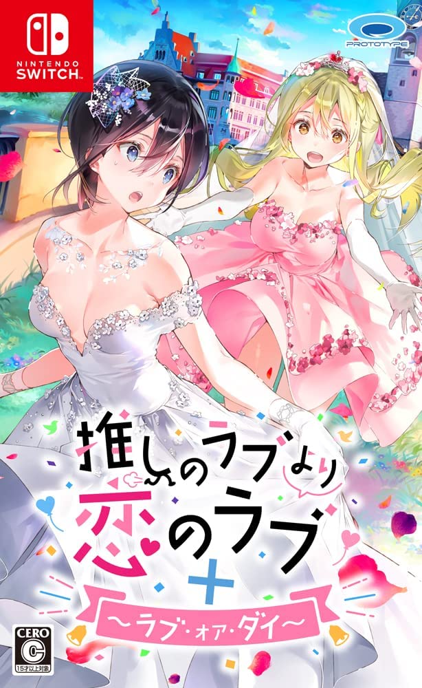 Oshi no Love yori Koi no Love + Love or Die (English) image 1