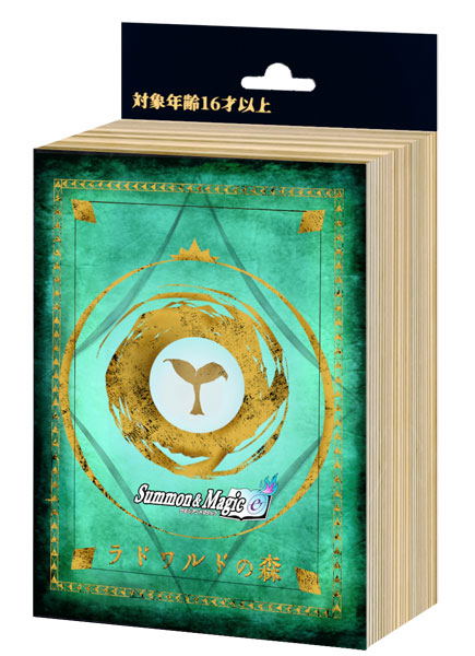Summon And Magic Themed Prebuilt Deck: Radwald Forest Deck image 1