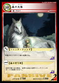Summon And Magic Themed Prebuilt Deck: Radwald Forest Deck thumbnail 3