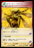 Summon And Magic Themed Prebuilt Deck: Radwald Forest Deck thumbnail 4