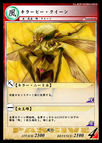 Summon And Magic Themed Prebuilt Deck: Radwald Forest Deck image 4