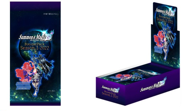 Summon And Magic Booster Pack 2022. (Season. 1) (Set of 10 packs) image 2