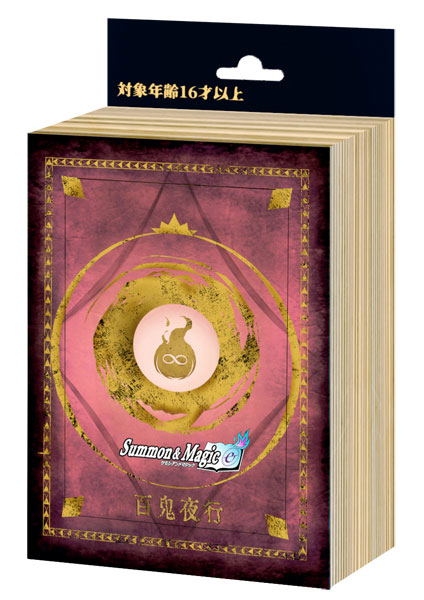 Summon And Magic Themed Prebuilt Deck: Hyakki Yagyou Deck image 1