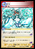 Summon And Magic Themed Prebuilt Deck: Hyakki Yagyou Deck thumbnail 2