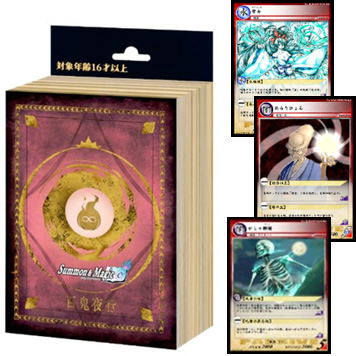 Summon And Magic Themed Prebuilt Deck: Hyakki Yagyou Deck image 5