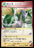 Summon And Magic Themed Prebuilt Deck: Knight's Loyalty Deck thumbnail 2