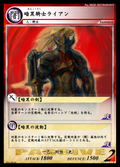 Summon And Magic Themed Prebuilt Deck: Knight's Loyalty Deck thumbnail 3