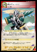 Summon And Magic Themed Prebuilt Deck: Knight's Loyalty Deck thumbnail 4