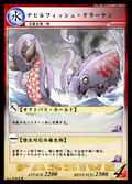 Summon And Magic Themed Prebuilt Deck: Ocean Conqueror Deck thumbnail 2