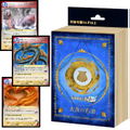 Summon And Magic Themed Prebuilt Deck: Ocean Conqueror Deck thumbnail 5