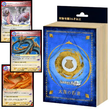 Summon And Magic Themed Prebuilt Deck: Ocean Conqueror Deck image 5