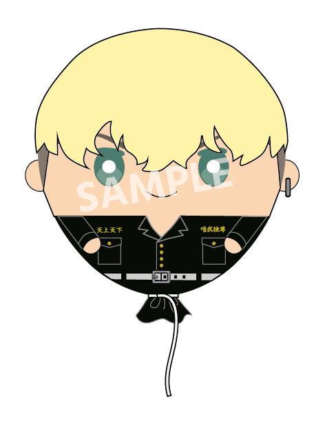 Tokyo Revengers Balloon Plush Large: Chifuyu Matsuno image 1