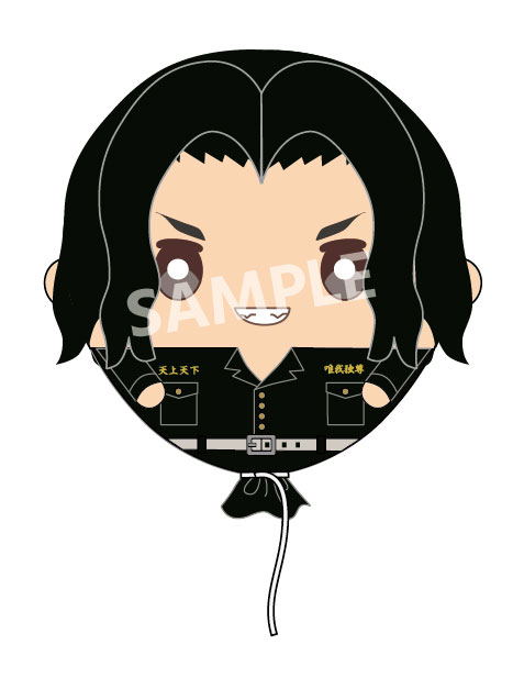 Tokyo Revengers Balloon Plush Large: Keisuke Baji image 1