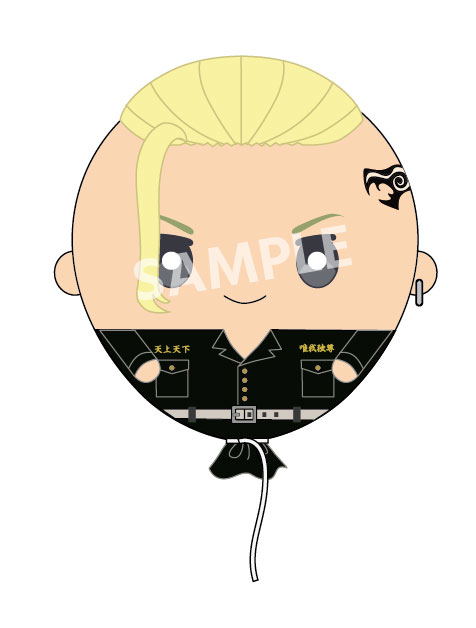 Tokyo Revengers Balloon Plush Large: Ken Ryuguji image 1