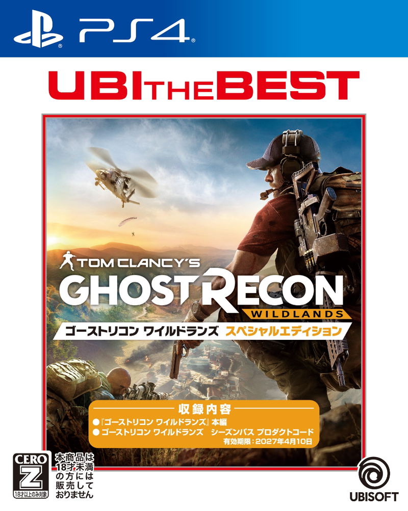 Tom Clancy's Ghost Recon: Wildlands [Special Edition] (UBI the Best) image 1