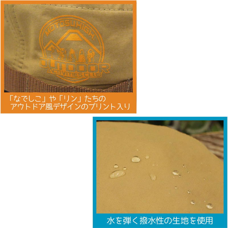 Yuru Camp Outdoor Cap image 3