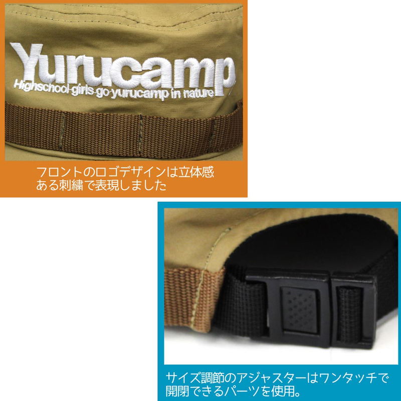 Yuru Camp Outdoor Cap image 4