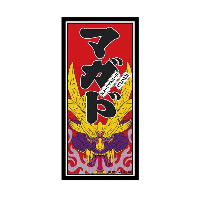 Capcom x B-Side Label Sticker Monster Hunter Wind Serpent Ibushi 