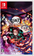 Demon Slayer: Kimetsu no Yaiba - Hinokami Keppuutan thumbnail 1