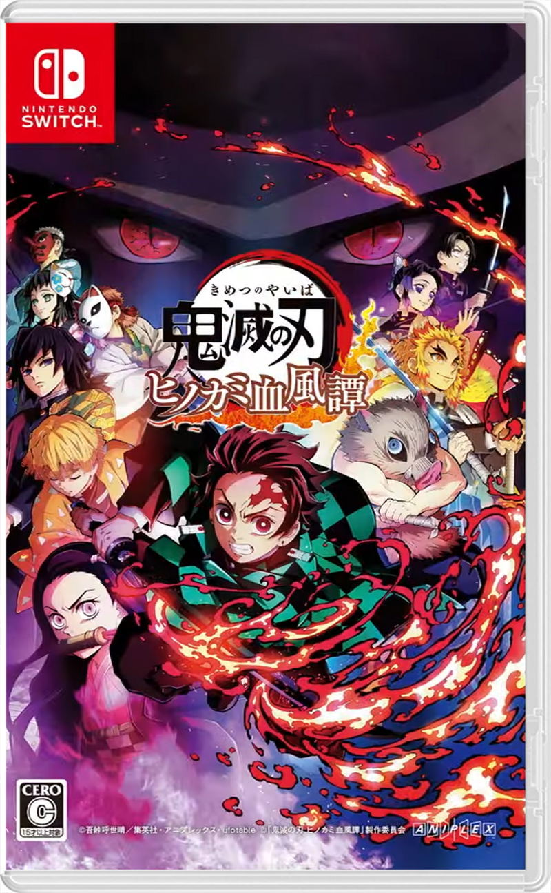 Demon Slayer: Kimetsu no Yaiba - Hinokami Keppuutan image 1