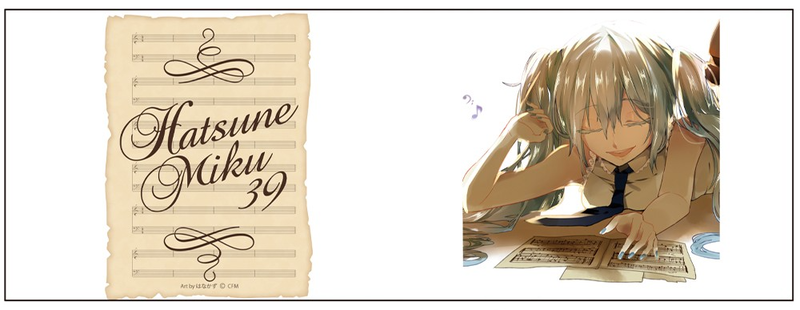 Hatsune Miku - Hanakazu Version Full Color Mug image 2