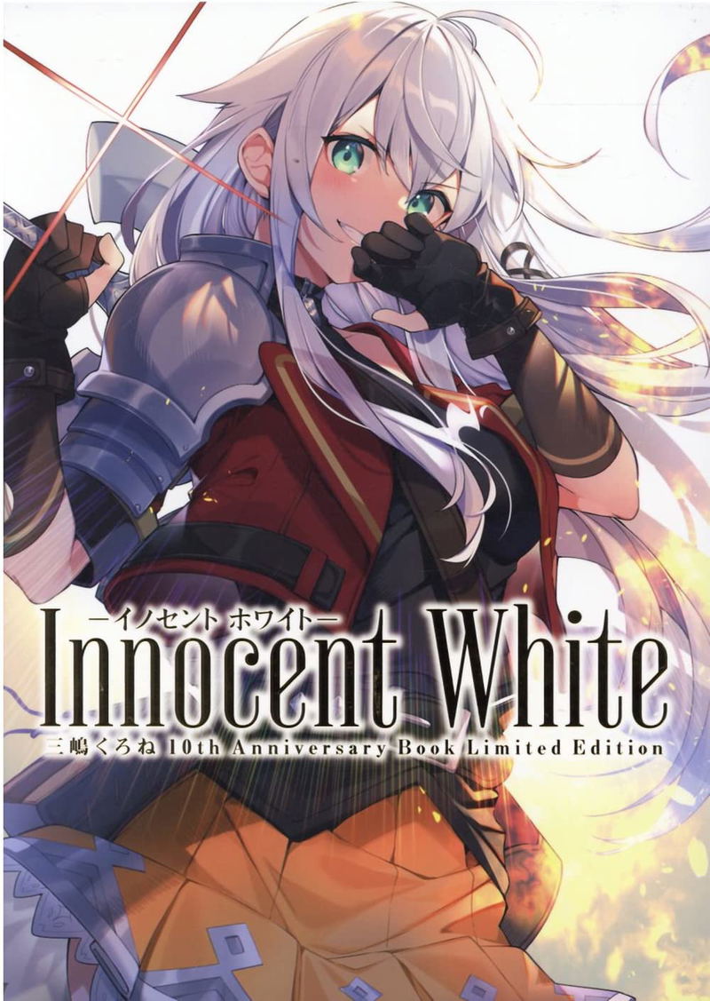 Kurone Mishima 10th Anniversary Book: Innocent White [Limited Edition] image 1