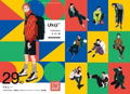 New Real Close Illustration - Creator's File That Depicts The World Of Diverse Fashion thumbnail 10