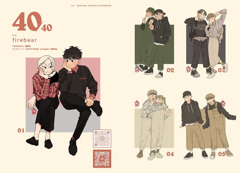 New Real Close Illustration - Creator's File That Depicts The World Of Diverse Fashion image 11