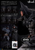Sofbinal Batman: Batman Hard Black Ver. thumbnail 15