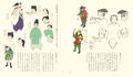 The Animation Heike Monogatari That We Drew thumbnail 3