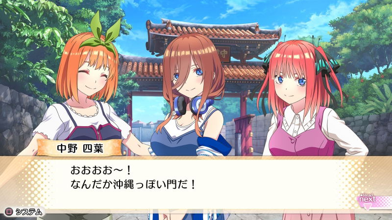 The Quintessential Quintuplets the Movie: Five Memories of My Time with You image 4