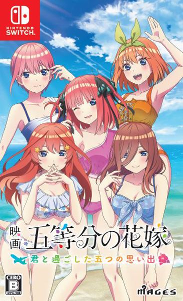 The Quintessential Quintuplets the Movie: Five Memories of My Time with You  for Nintendo Switch