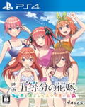 The Quintessential Quintuplets the Movie: Five Memories of My Time with You thumbnail 1