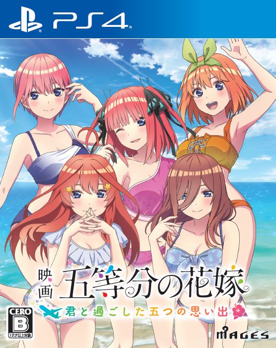 The Quintessential Quintuplets the Movie: Five Memories of My Time with You image 1