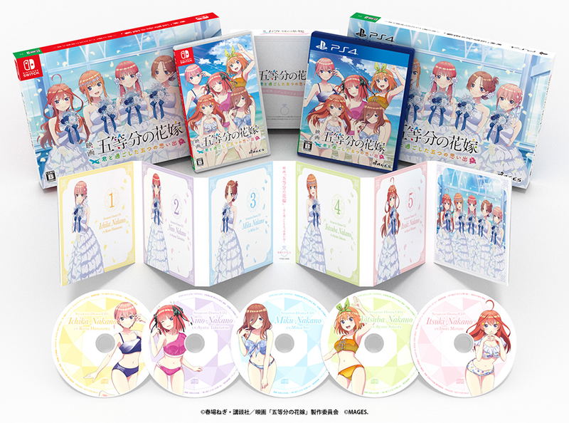 The Quintessential Quintuplets the Movie: Five Memories of My Time with You [Limited Edition] image 1