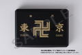 Tokyo Revengers Pre-Painted Figure: Takemichi Hanagaki thumbnail 7