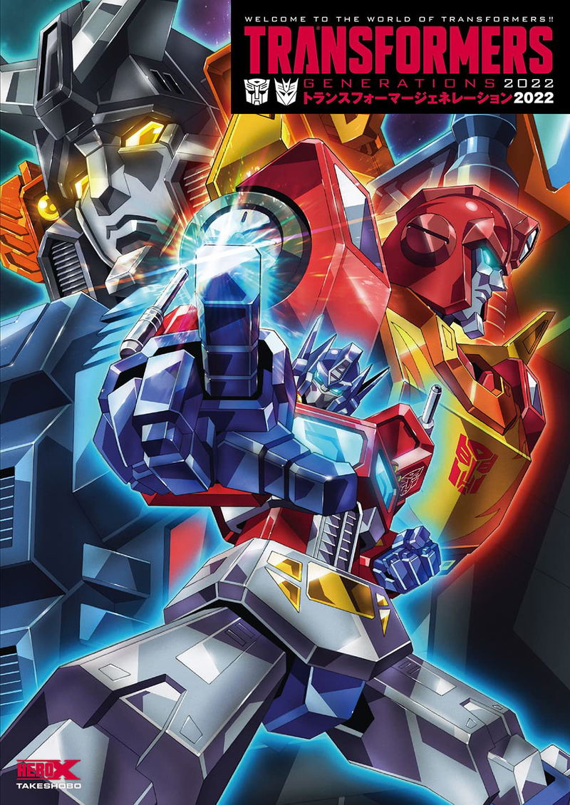 Transformer Generation 2022 image 1