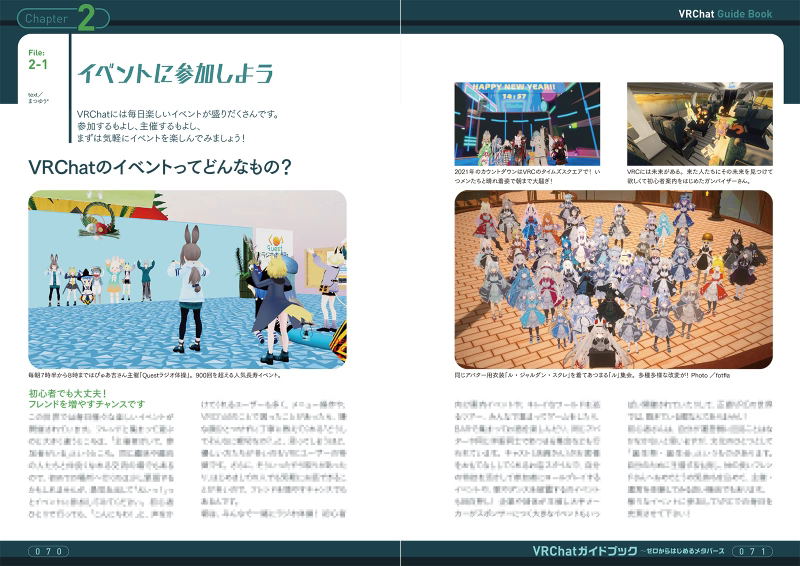 Welcome To The World Of VRChat image 5