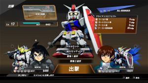 SD Gundam Battle Alliance (English)
