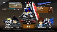 SD Gundam Battle Alliance (English)