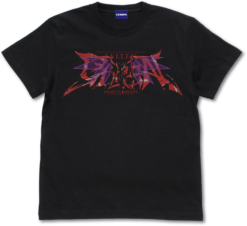 Code Geass: Lelouch Of The Rebellion - Guren S.E.I.T.E.N. Eight Elements T-shirt Black (L Size) image 1
