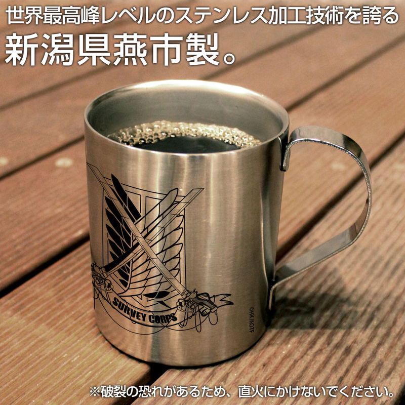 Attack On Titan Survey Corps Double Layer Stainless Mug Cup image 2