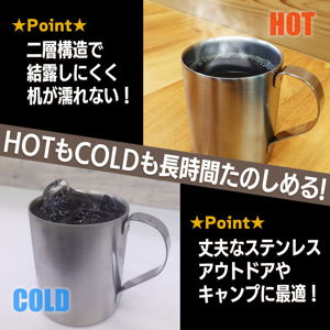 Attack On Titan Survey Corps Double Layer Stainless Mug Cup