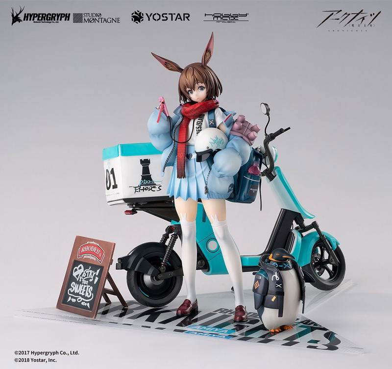 Arknights 1/7 Scale Pre-Painted Figure: Amiya Fresh Fastener Ver. Deluxe Edition image 2