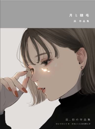 Moon And Eyelashes Nagi Works image 1