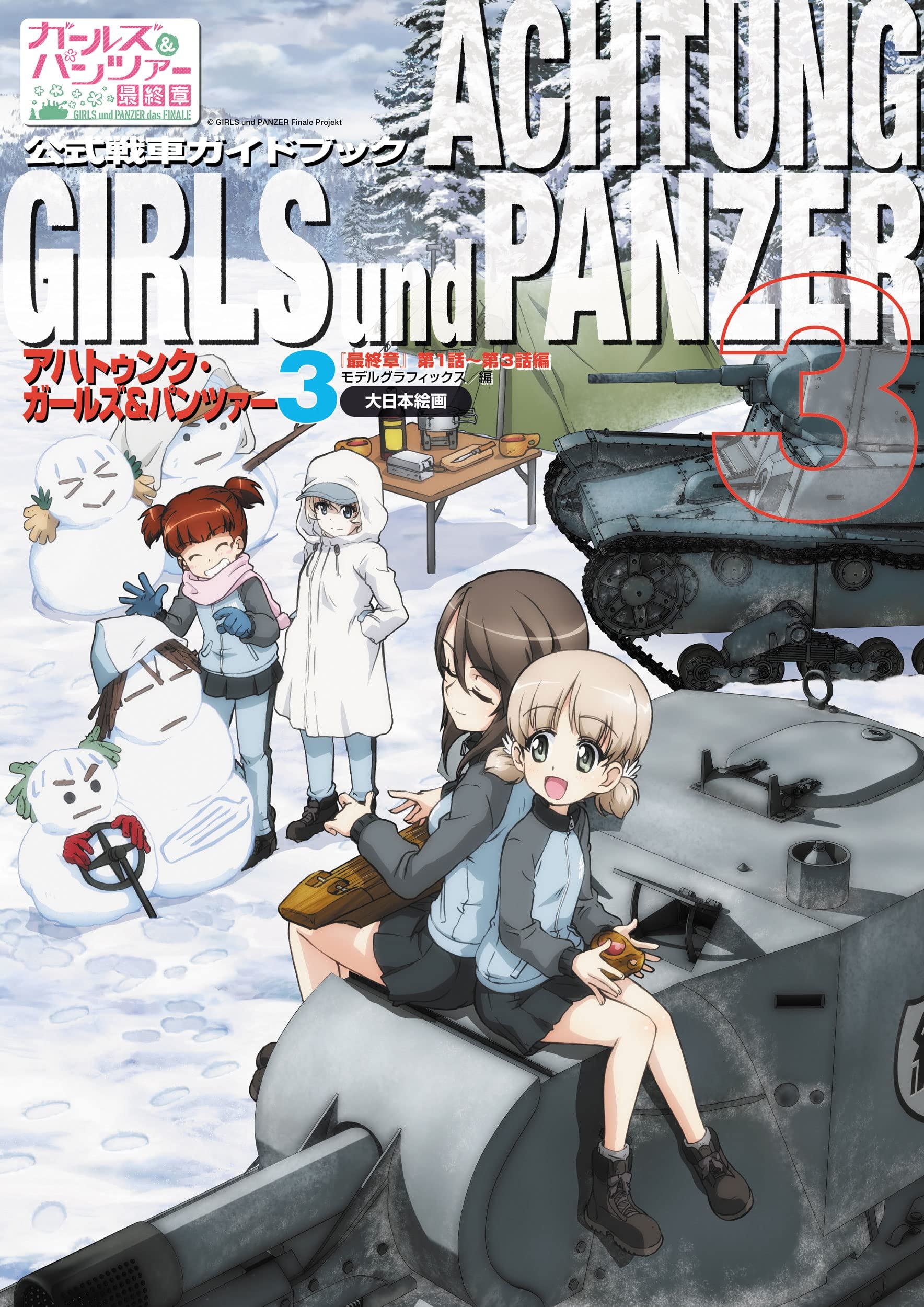 Achtung Girls Und Panzer 3: Final Chapter Episodes 1 to 3