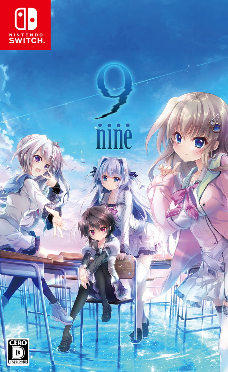 9-nine- image 1