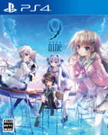 9-nine- thumbnail 1