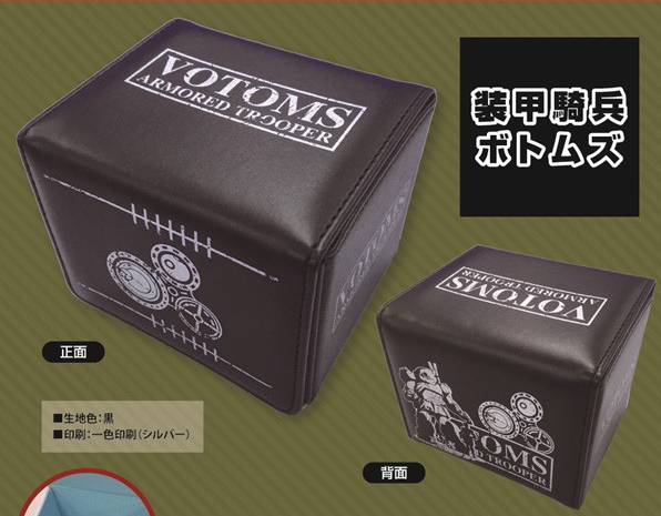 Armored Trooper Votoms Synthetic Leather Deck Case image 3