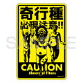 Attack On Titan - Caution: Abnormal Titans Water Resistant Sticker thumbnail 1